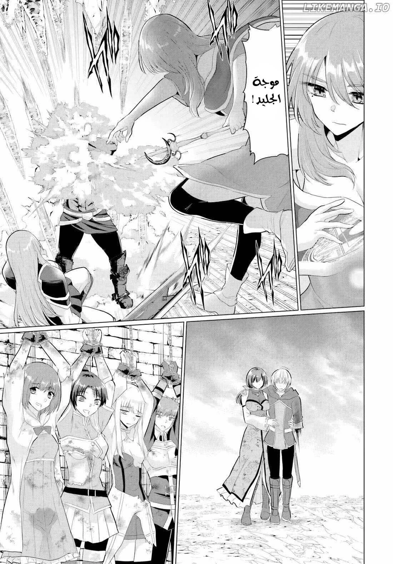 Chapter Image 15